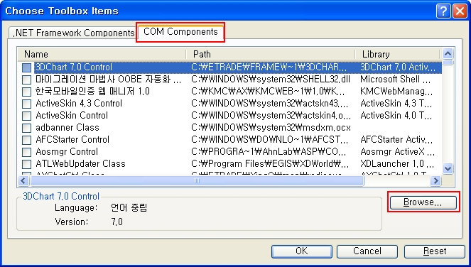 2-2. COM Components - Browse.jpg