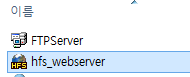 http file server_1.png